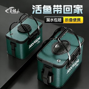 新款装鱼桶加厚EVA折叠双层防水鱼护包活鱼桶钓箱钓鱼桶养鱼箱