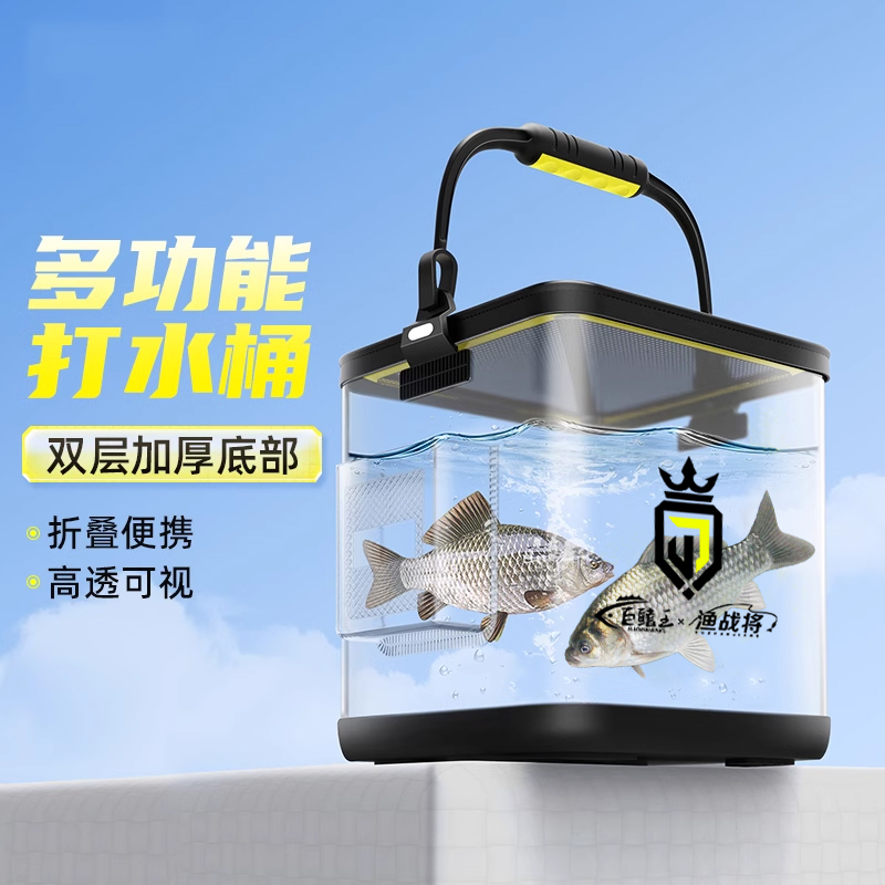 新款多功能透明便携打水桶