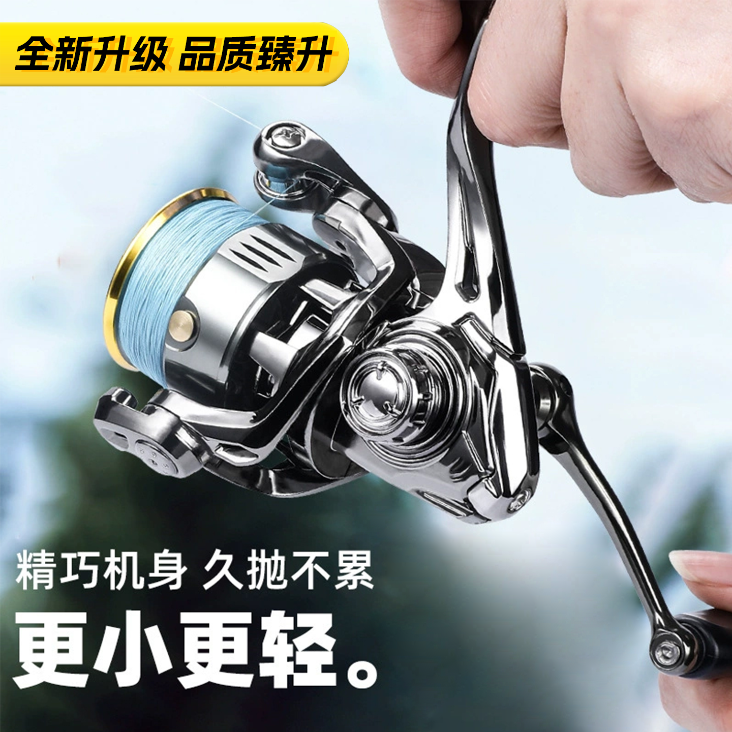 全新升级全金属远投海投纺车轮