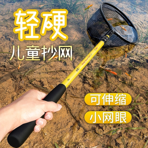 抄网捞鱼网兜抄网伸缩杆儿童渔网