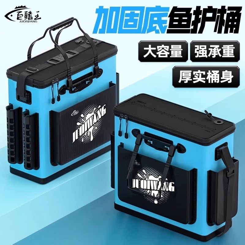 新型钓鱼桶多功能一体加厚鱼护桶装鱼桶野钓专用大容量活鱼桶钓箱