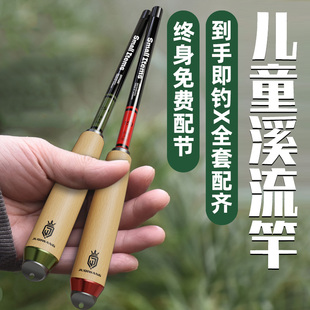 儿童专用小鱼竿迷你短节小物竿溪流竿虾竿超轻超细手竿 小物钓套装