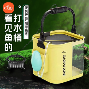 折叠打水桶活鱼桶钓鱼桶路亚溪流马口鱼护桶装 鱼小水桶野钓手提桶