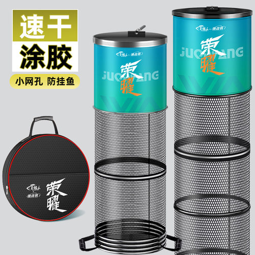 新款鱼护野钓专用加厚涂胶
