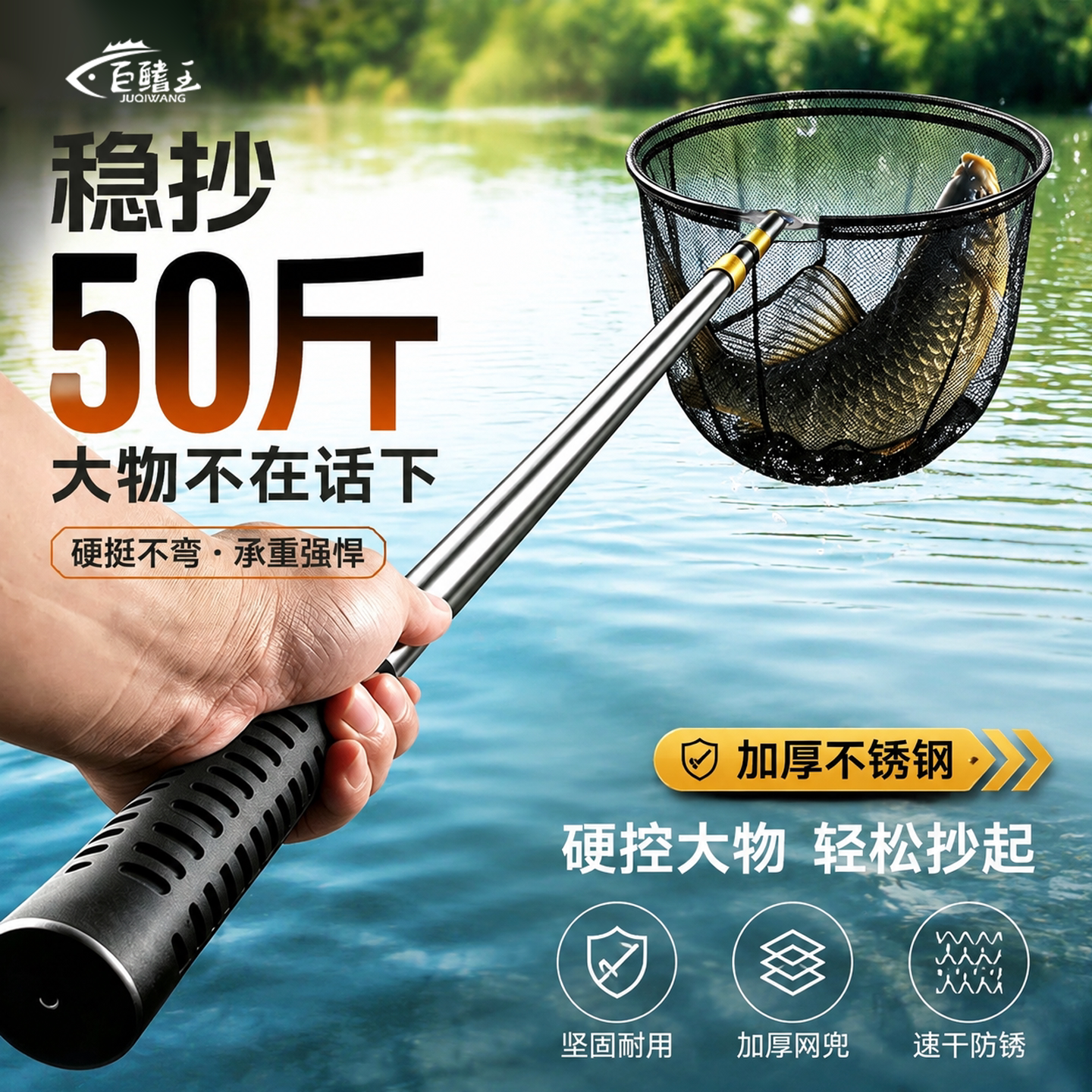 抄网全套抄网竿捞鱼网兜可折叠网头伸缩加粗不锈钢抄网杆大物捞鱼