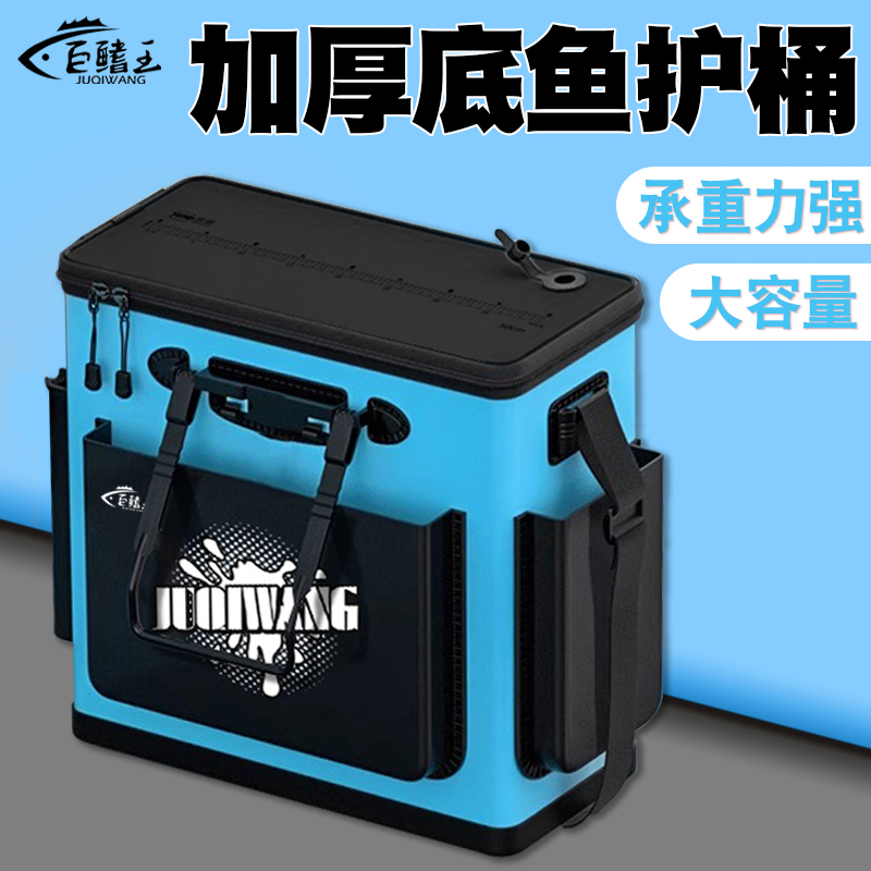 鱼护桶新型钓鱼桶野钓专用装鱼箱多功能一体加厚路亚活鱼桶装鱼桶