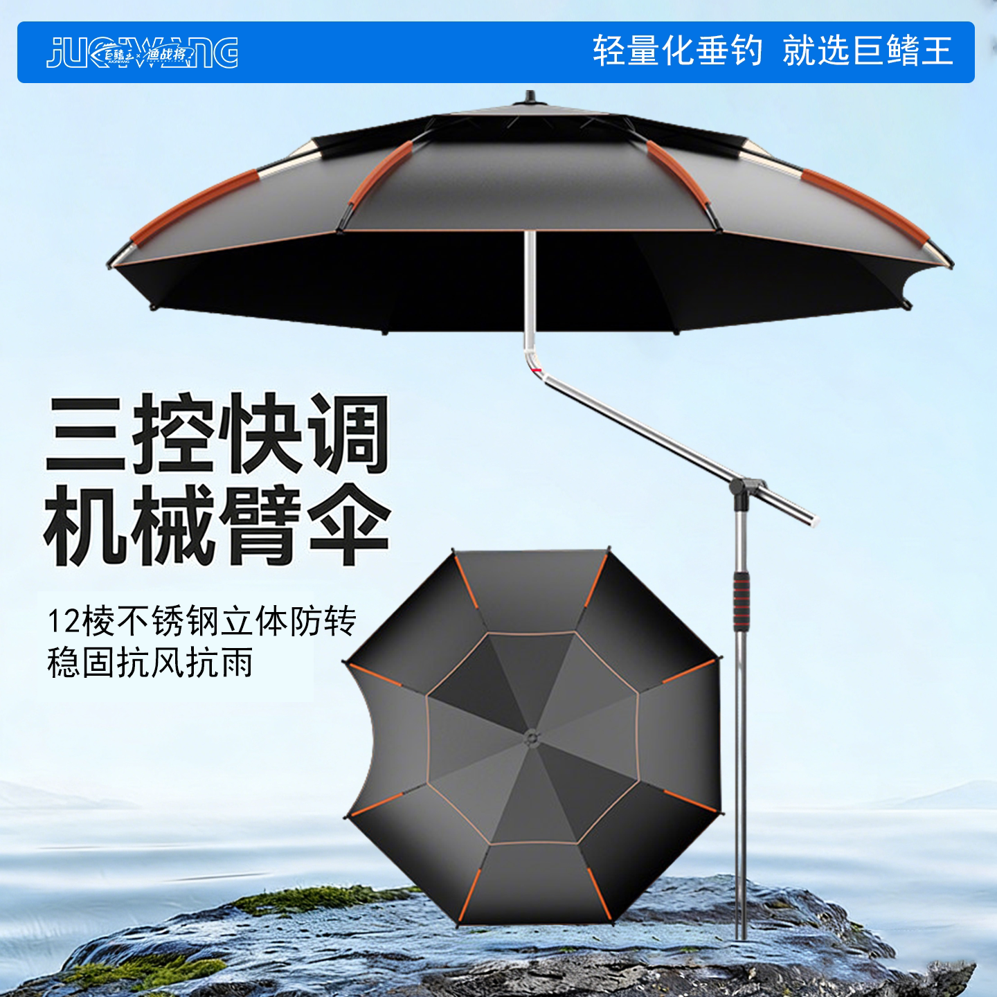 新款钓鱼伞钓鱼专用雨伞大钓伞拐杖雨伞加厚防晒沙滩露营遮阳伞