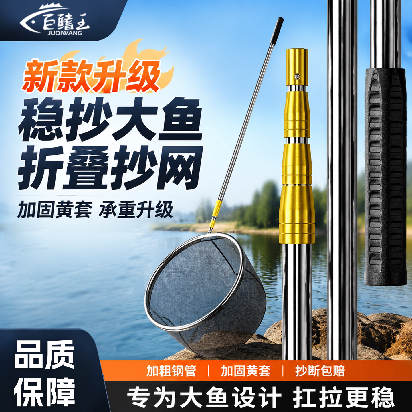 不锈钢抄网捞鱼网兜伸缩杆特大号抄网大力马网兜折叠网头5米6米