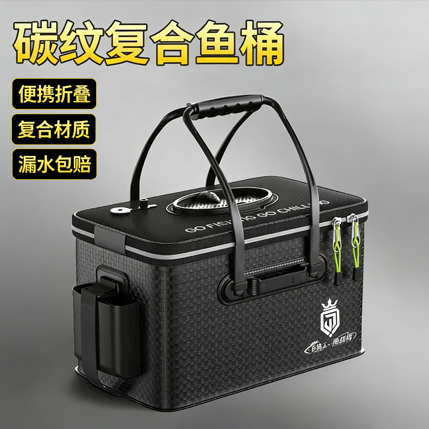 钓鱼桶车载活鱼桶鱼护桶一体成型鱼箱野钓专用大容量加厚活鱼水箱