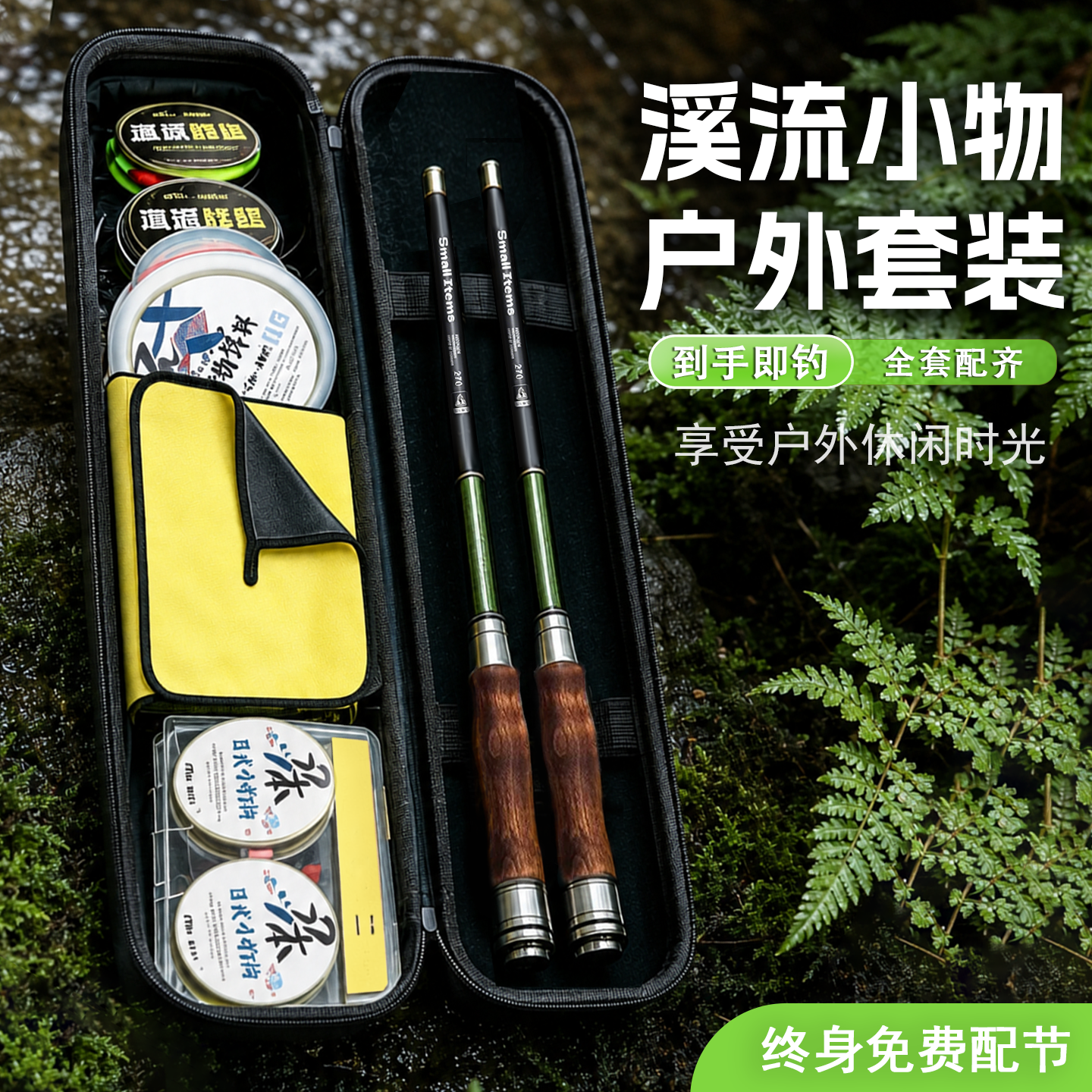 小物钓鱼竿初学者套装超轻超细微物杆野钓专用迷你短节溪流竿手竿