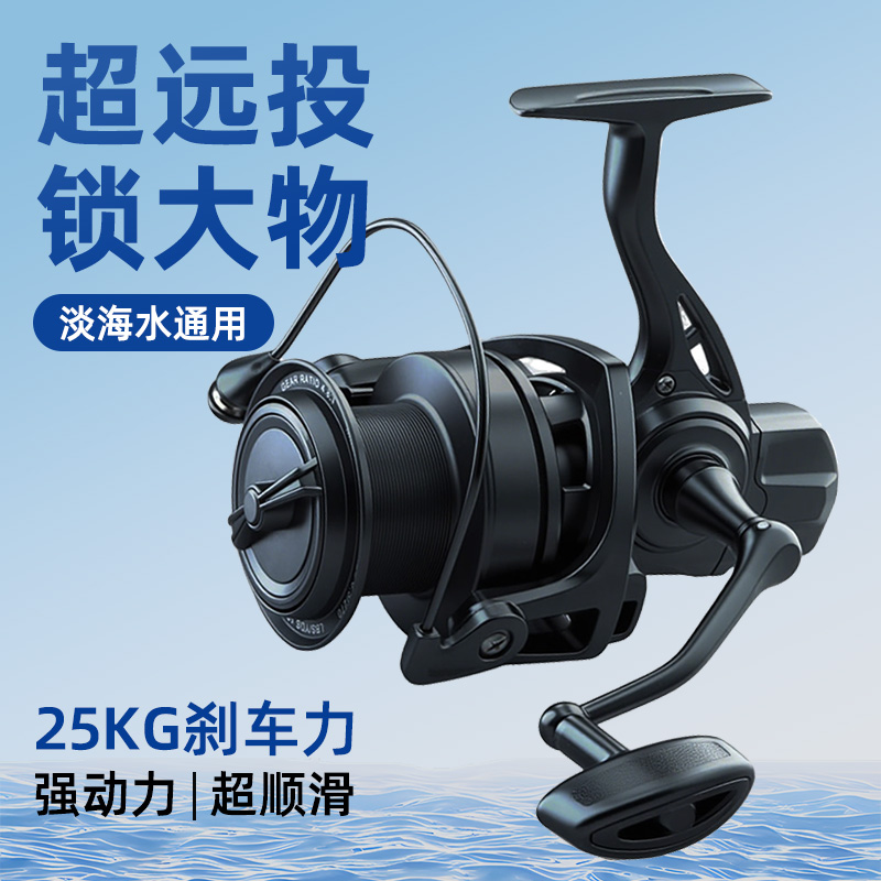 全金属纺车轮大物轮大容量高顺滑