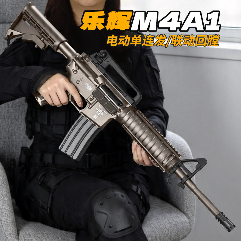 乐辉M4A1水发软弹枪电动连发儿童男孩冲锋玩具枪wargame发射器