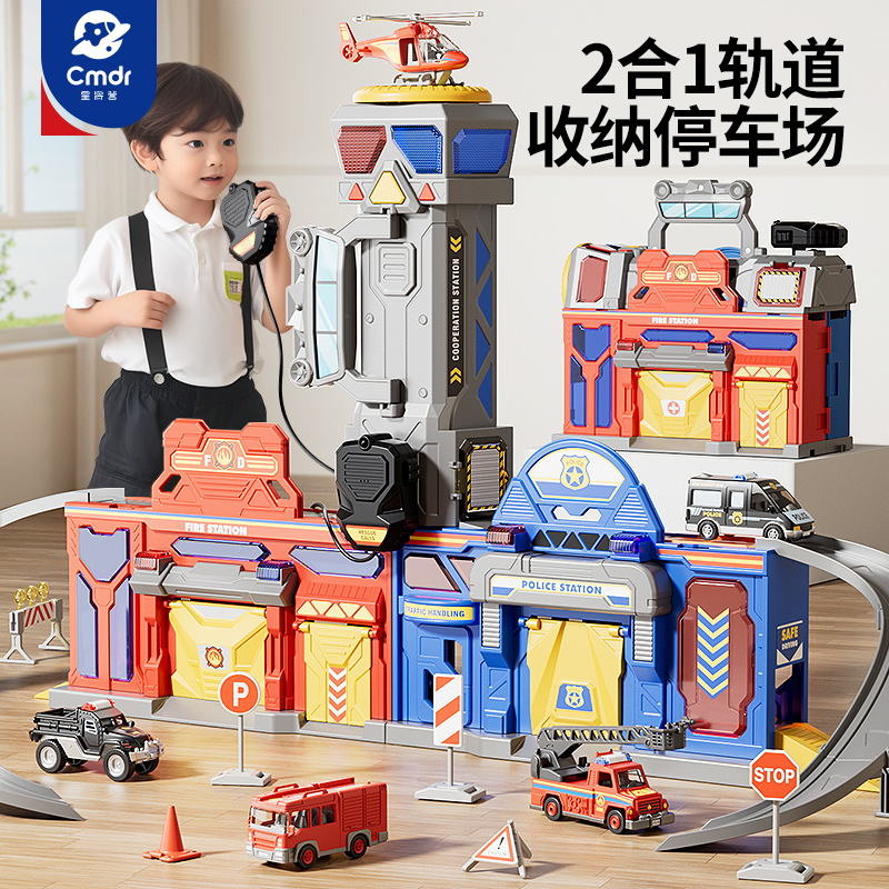 2024新爆款儿童男孩玩具车高端