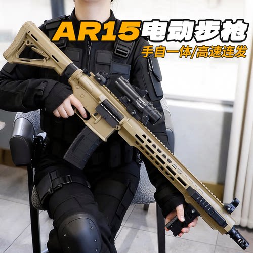 盛烨AR15水发软弹枪电动连发儿童男孩冲锋玩具枪wargame发射器
