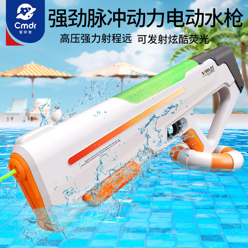 ȫ�Զ�ˮǹ�綯������ͯ�����ˮ����ˮ��ѹǿ�����Զ�ڿƼ���ˮ