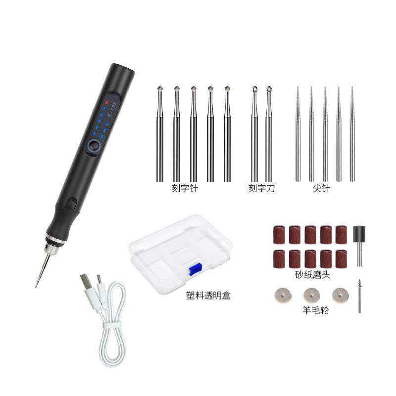 雕刻机小型手持迷你电动打磨机玉石木工雕刻机切割机钻孔40件套