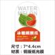 创意水果商用标签干杏水蜜桃麒麟瓜金桔西梅水仙芒不干胶贴纸m