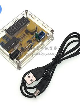 1Hz-50MHz频率计晶振测量频率测量DIY套件带外壳