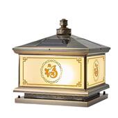 全铜太阳能柱头灯户外围墙庭院灯别墅花园室外门柱灯大门口柱子灯