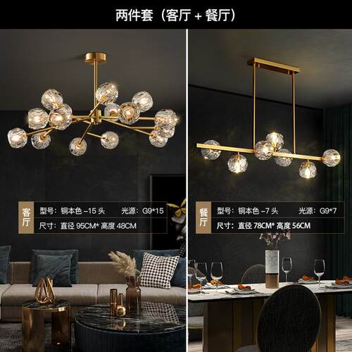 帕莎灯饰轻奢客厅水晶吊灯全铜后现代简约餐厅主卧室2024新款灯具