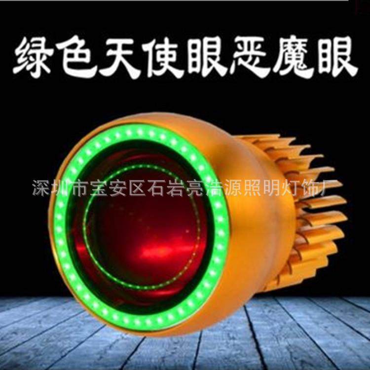 电动车灯超亮摩托车大灯泡内置透镜射灯三轮改装12V80伏流氓灯,汽车零部件/养护/美容/维保,大灯附件,淘宝优惠券,粉丝福利购,淘宝优惠卷