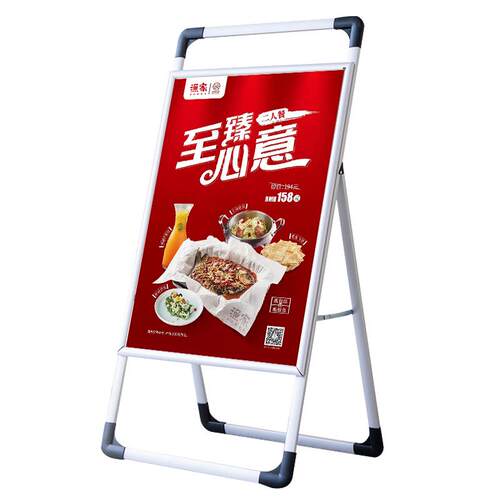 手提海报架铝合金KT板展架宣传展示架立式架子落地双面展示牌