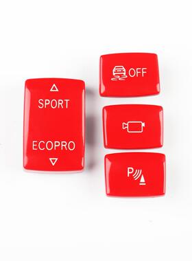 适用于1234系F20F22F30档位模式切换按键开关汽车内饰改装件