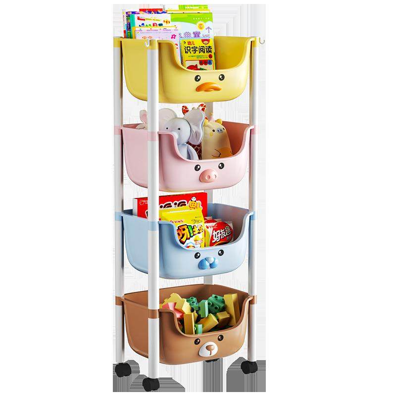 多功能可移动杂物儿童宝宝玩具收纳架卡通可爱置地式置物架小推车,收纳整理,书桌收纳置物架,淘宝优惠券,粉丝福利购,淘宝优惠卷