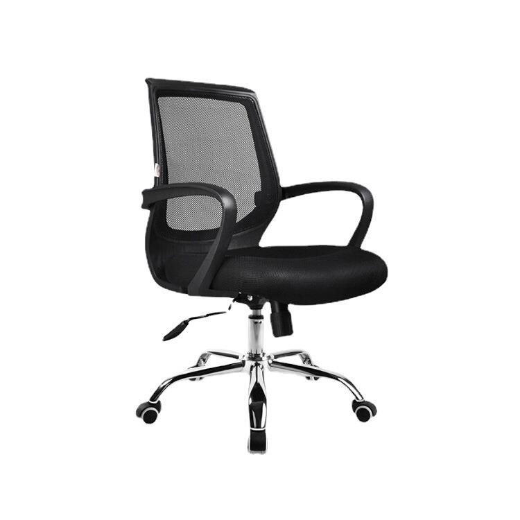 职员办公椅人体工学椅舒适久坐办公椅升降椅电脑椅子officechair
