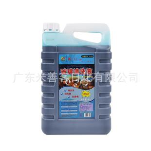 超浓缩玻璃水母液母料车用雨刮水雨刷精商用厂家汽车窗清洗剂镀膜