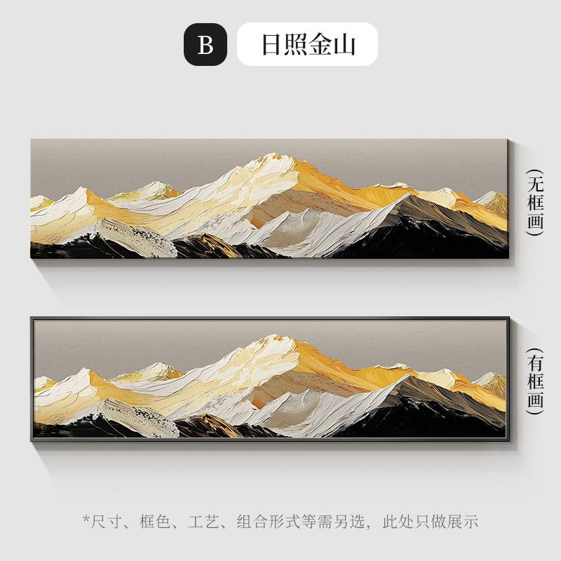 日照金山酒店床头油画高级肌理画卧室房间装饰画大幅客厅挂画