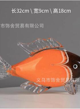 轻奢琉璃热带鱼动物摆件招财客厅样板房玄关桌面装饰年年有余送礼