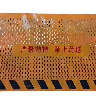 建筑施工冲孔基坑护栏隔离栏道路建设冲孔围挡临边安全护栏隔离网