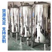 立式 不锈钢储罐储水罐储存罐圆形水箱纯水罐食品级304无菌水 卧式