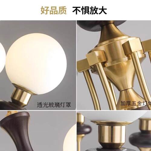中古法式吊灯客厅美式复古包豪斯卧室书房侘寂实木魔豆网红灯具