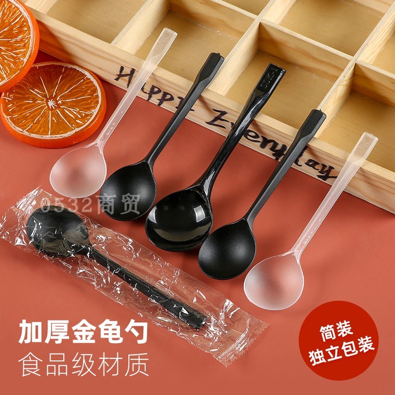 速发一次性勺子金勺龟单独包装水果捞专用甜品凉粉冰仙草烧粉芋圆