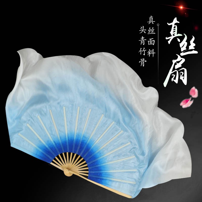 速发真子扇丝 宝蓝浅蓝白秧变双面跳舞扇中国风古典舞海洋胶州渐