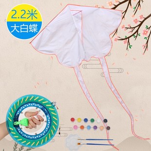 速发2.2米超大空蝶蝴画风筝成人绘白风筝材料涂鸦手绘教学风筝易