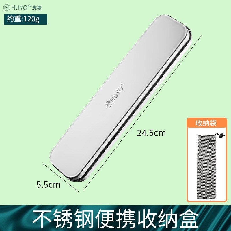 速发不锈钢餐具简易收装盒空盒子户放单人纳便携式外装筷子勺子盒