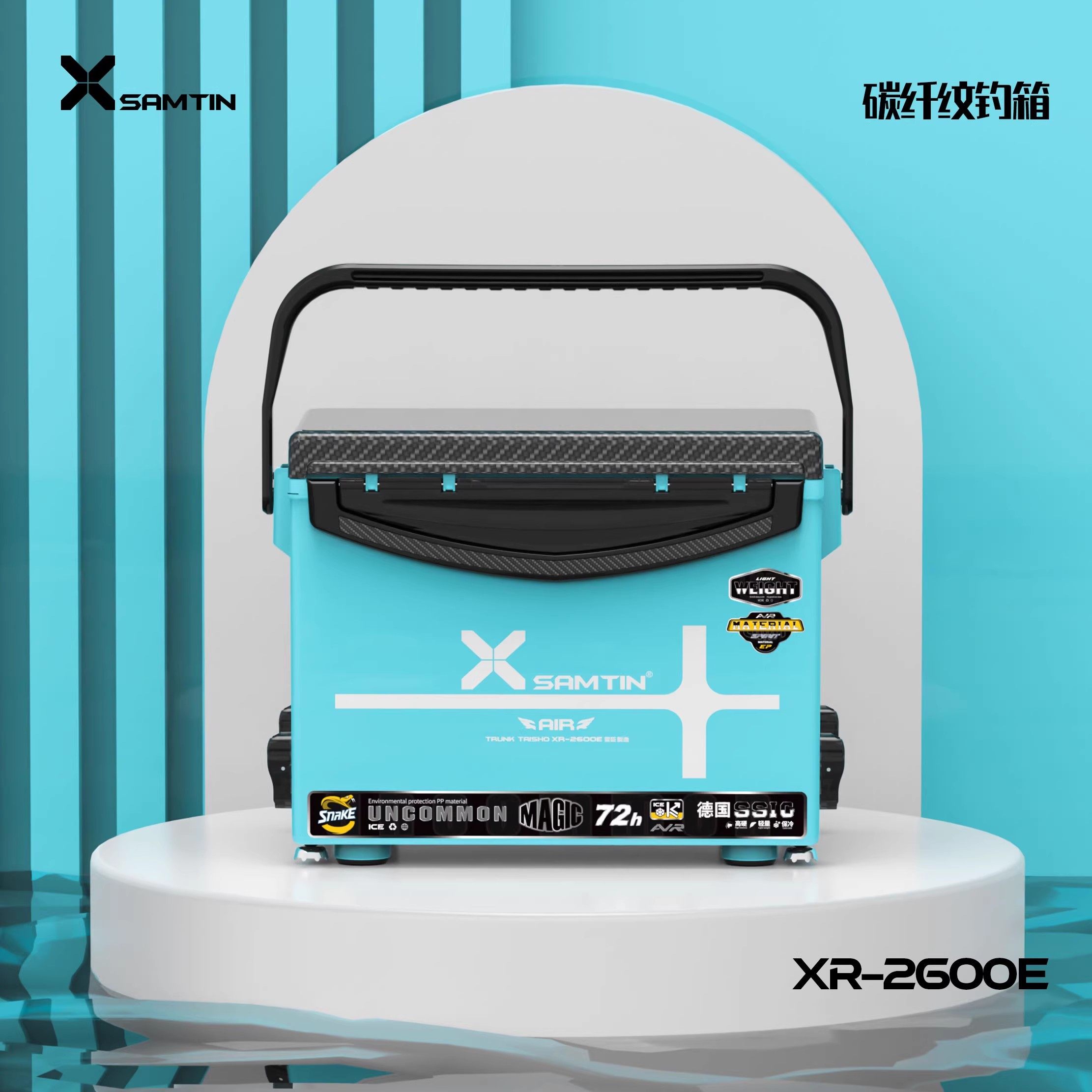 速发20坐6E钓箱2024新款可0钓鱼箱多功能箱子超轻超硬全套加