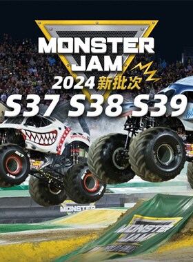 速发Moster车J合金大脚 男孩玩具车模型小汽车儿童礼物越野车