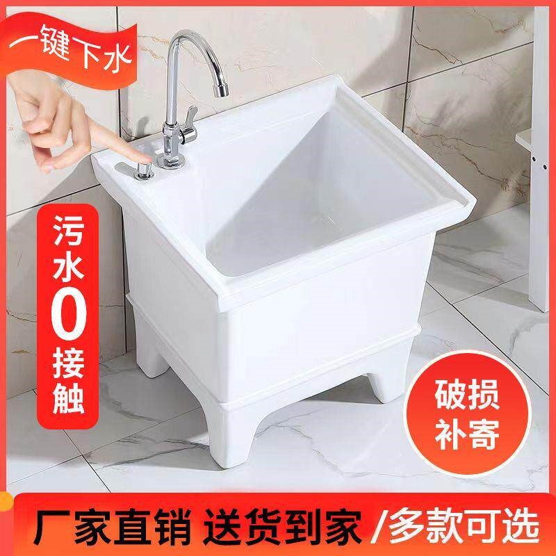 速发拖把池台小号陶瓷洗拖布池特价墩布池家用卫生间地拖桶自动下