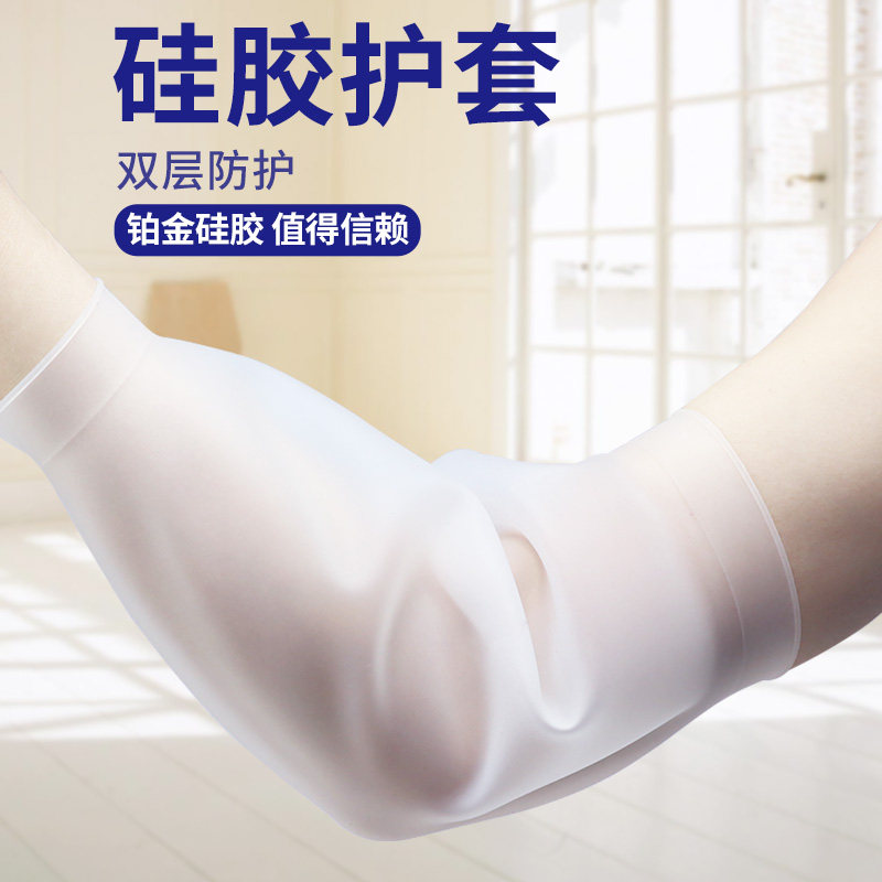 速发部c置管石膏脚沐折洗澡防水套受伤术后膝盖腿p手臂骨浴保护套