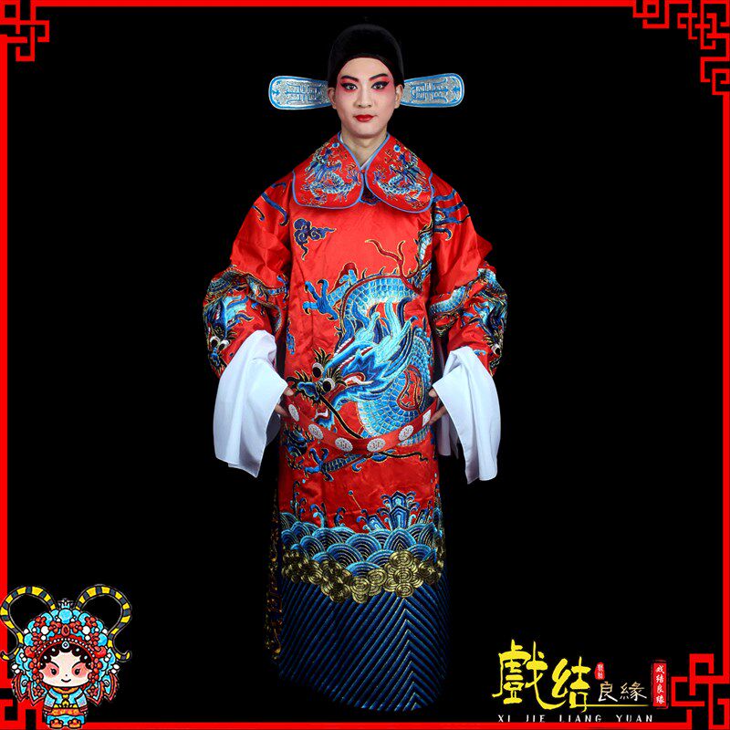 速发戏曲蟒袍京剧服装戏剧服饰豫剧秦腔小生驸马状元戏服大缎大龙