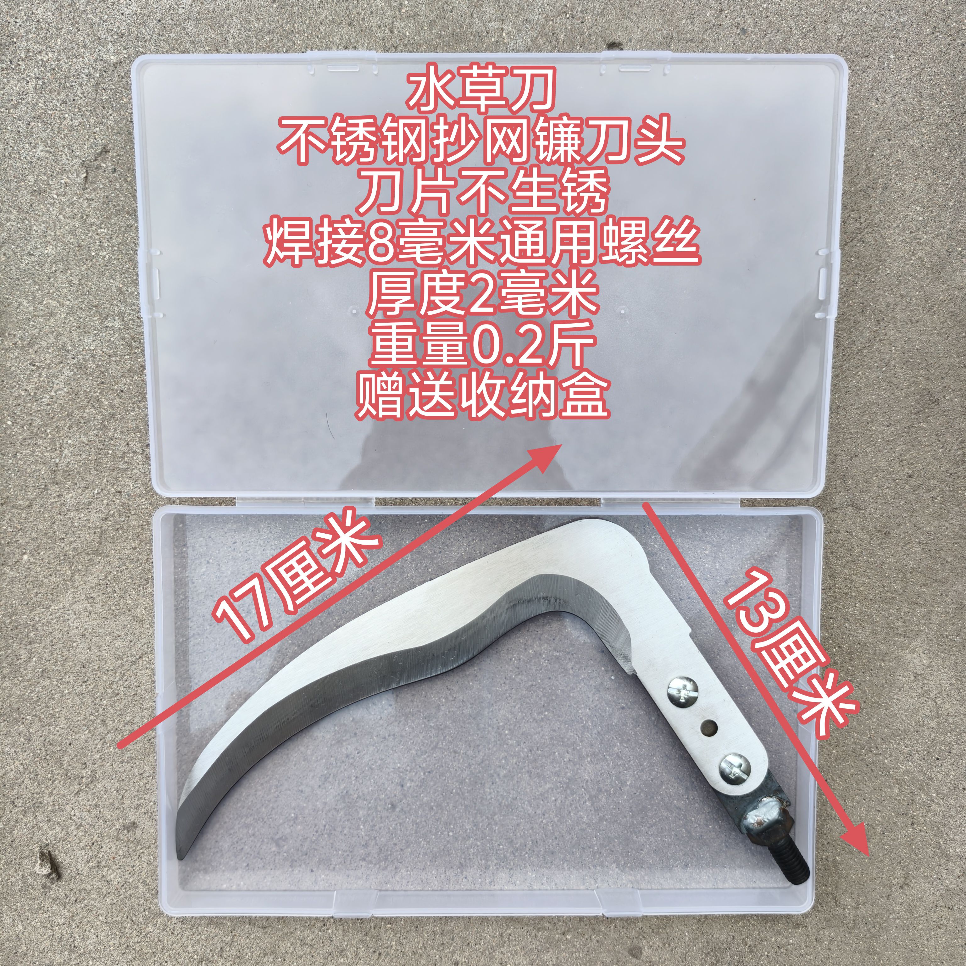 速发不锈钢水草刀清理池塘水下芦苇草镰刀割水草拉水草勾树枝勾槐