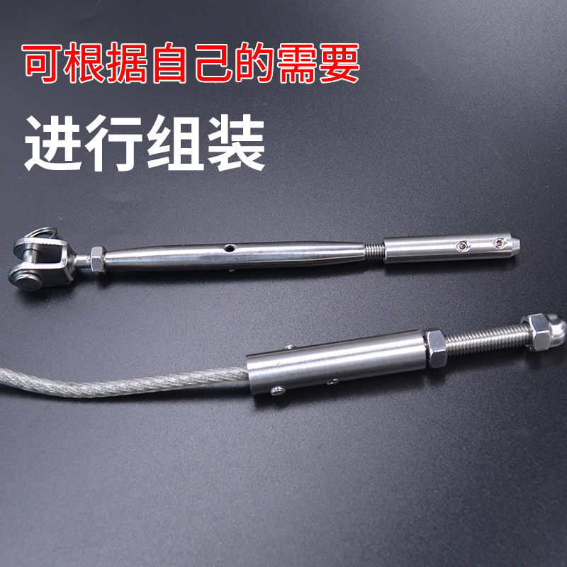 速发04钢丝绳锁头锁扣可伸缩调节栏杆护栏不锈钢拉索卡头接头夹头