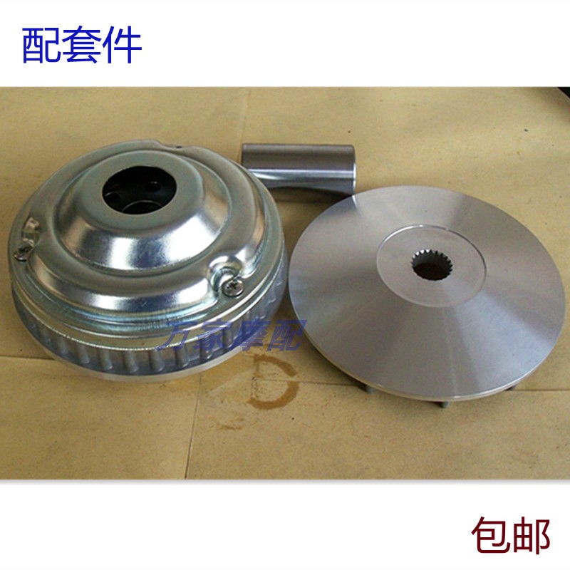 速发水冷大沙CH12车风速羊50春风大绵1摩托5前驱动盘轮离合器总成