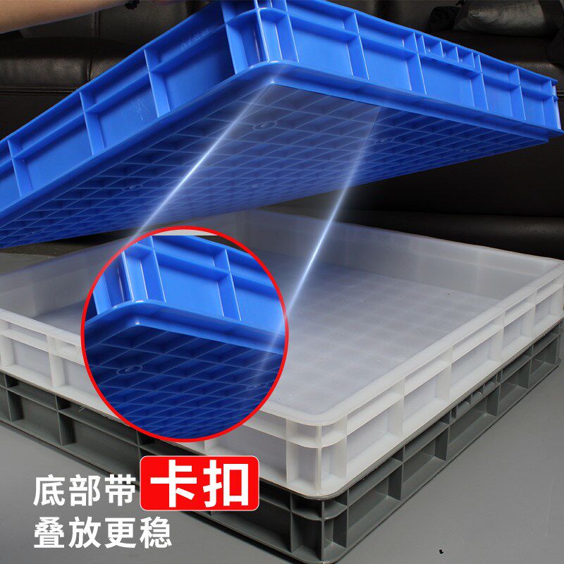 速发正方形塑料方盘特大号浅盘儿童沙盘周转箱防渗漏托盘养殖盘收