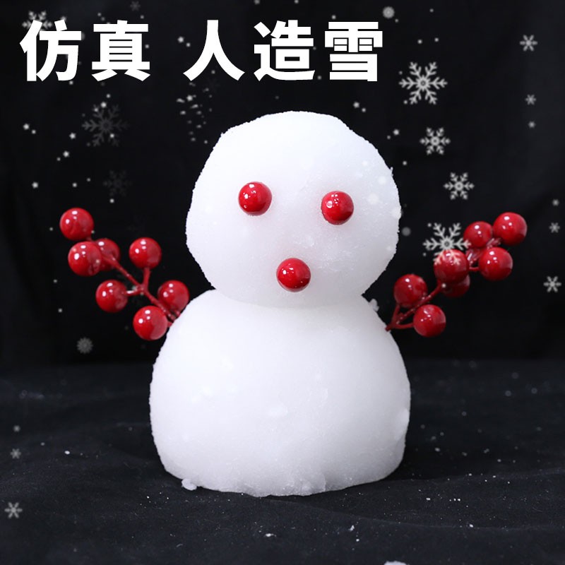 速发圣诞装饰品树诞圣装饰人造圣诞雪花室景干雪场内店铺布置拍照