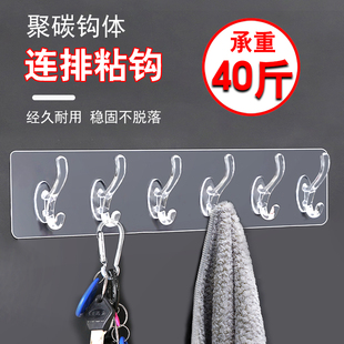 速发免打孔无痕条钩强力粘贴挂排长一粘钩厨房浴室墙壁挂勾门后塑